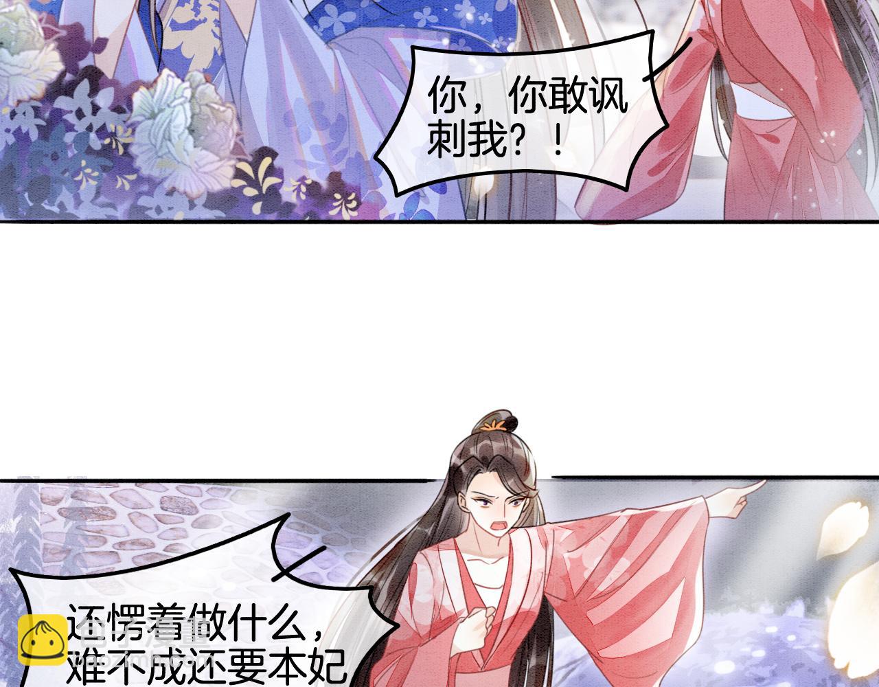 第4话 祖宗的社死现场(1/2)-第4话