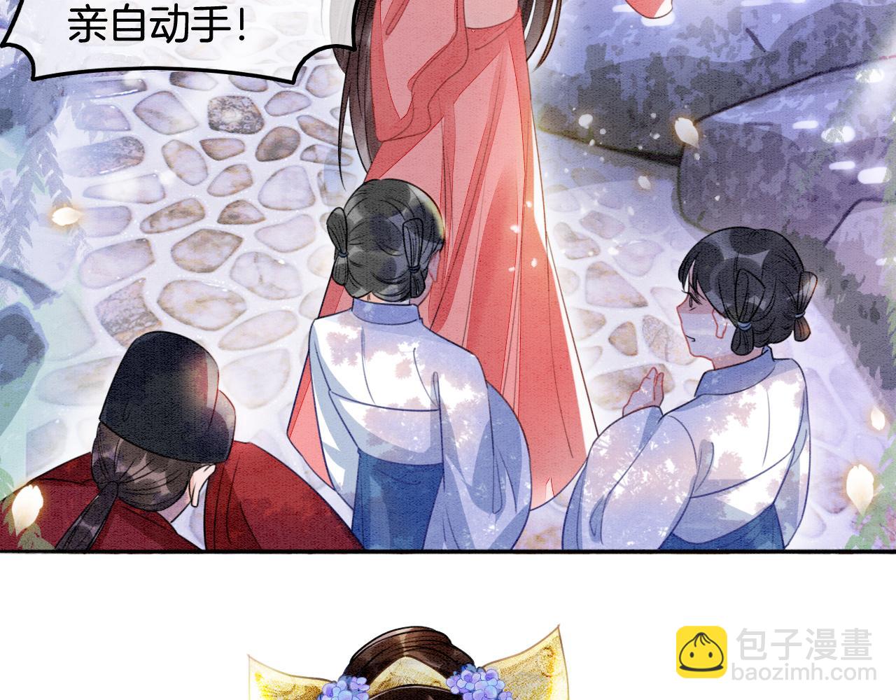 第4话 祖宗的社死现场(1/2)-第4话