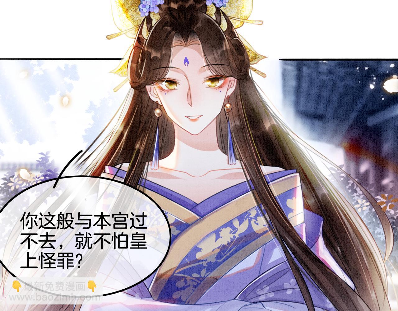 第4话 祖宗的社死现场(1/2)-第4话
