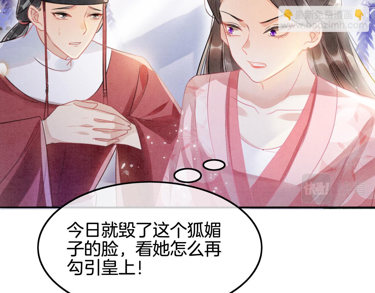 第4话 祖宗的社死现场(1/2)-第4话
