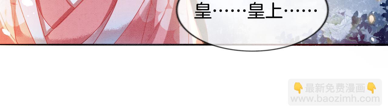 第4话 祖宗的社死现场(1/2)-第4话