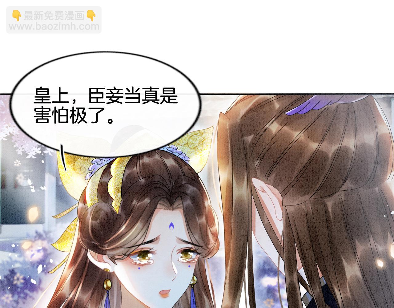 第4话 祖宗的社死现场(1/2)-第4话