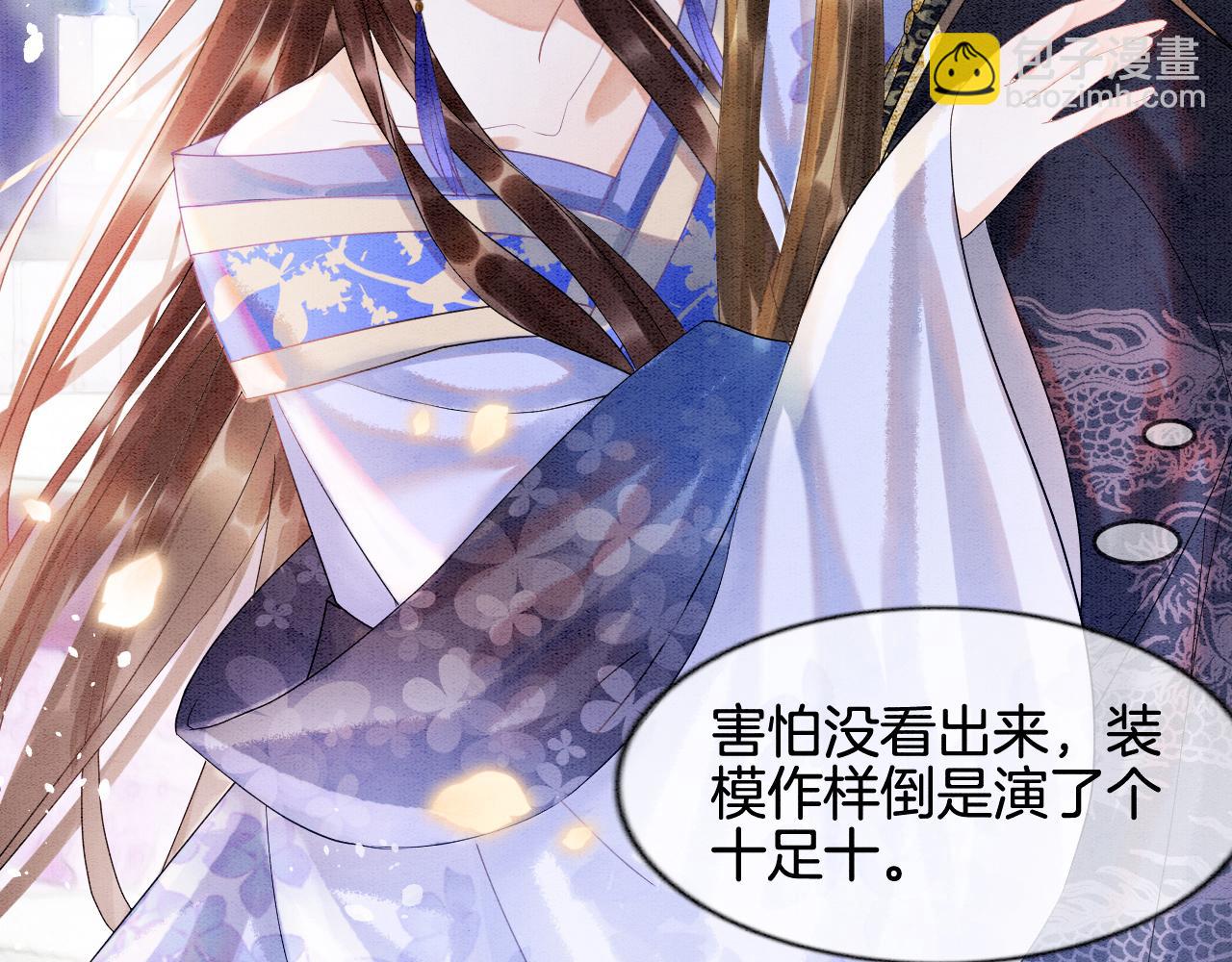第4话 祖宗的社死现场(1/2)-第4话