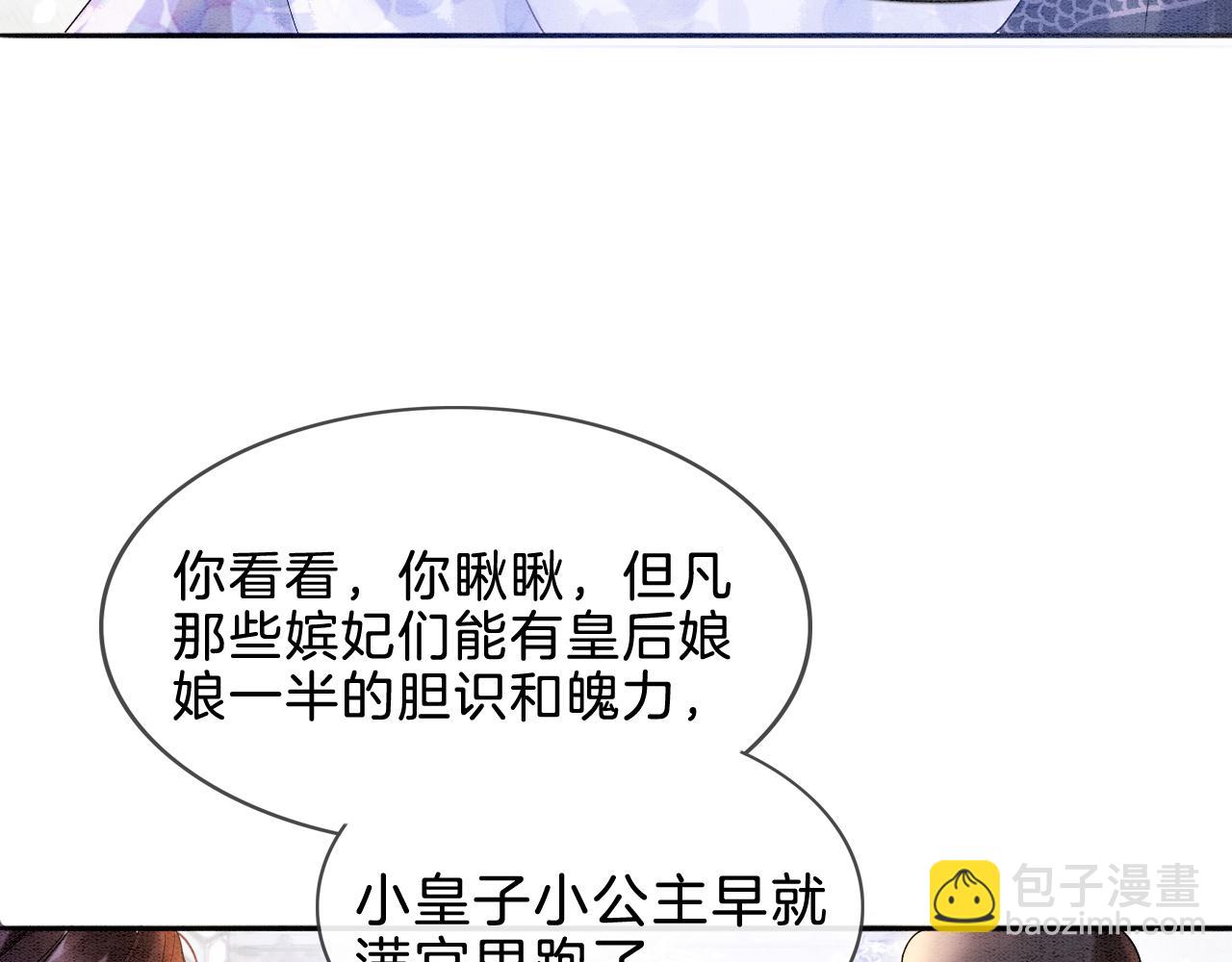 第4话 祖宗的社死现场(1/2)-第4话