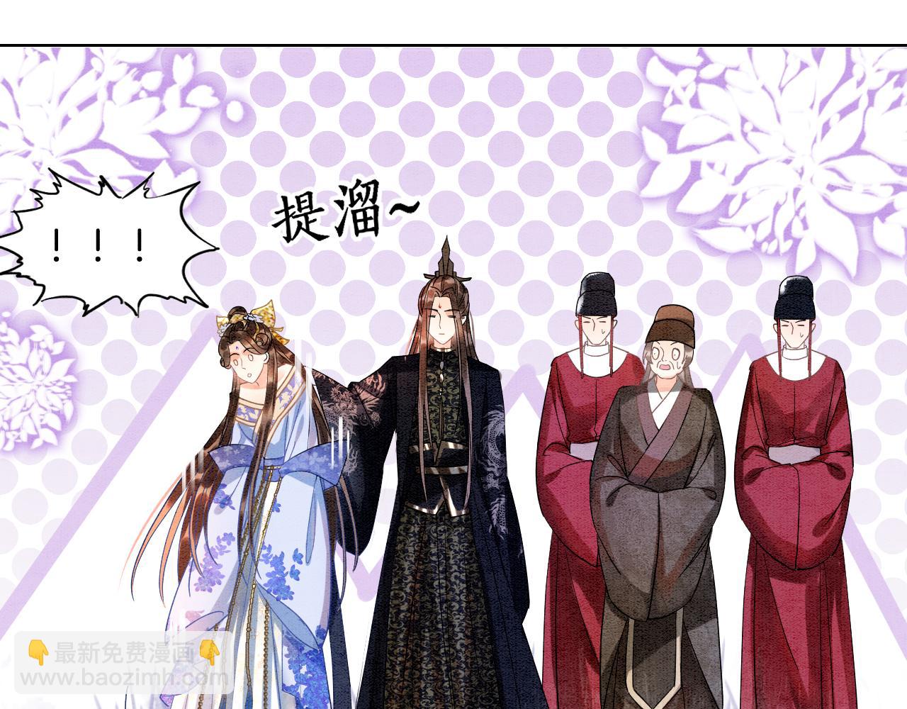 第4话 祖宗的社死现场(1/2)-第4话