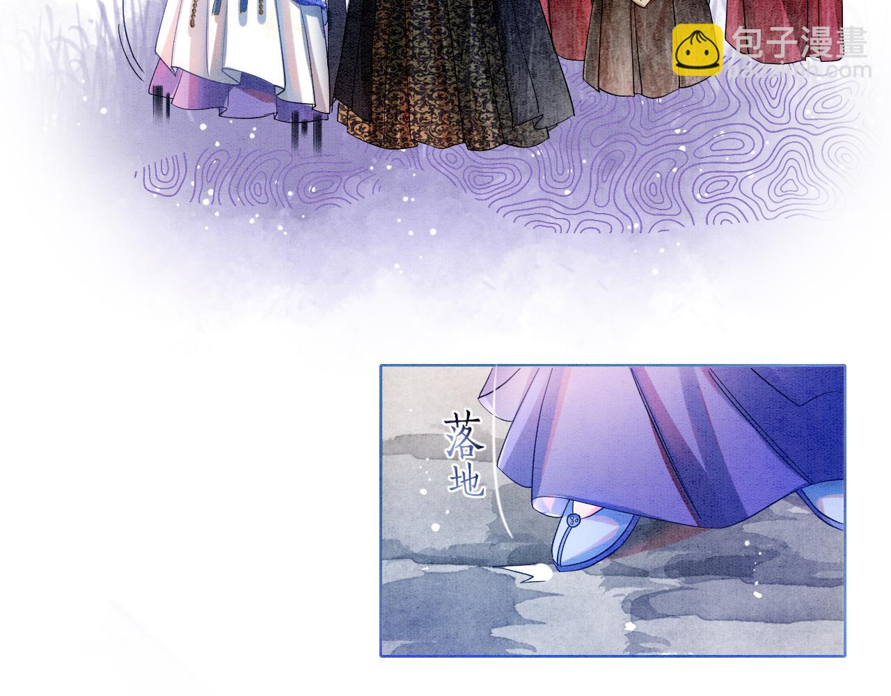 第4话 祖宗的社死现场(1/2)-第4话