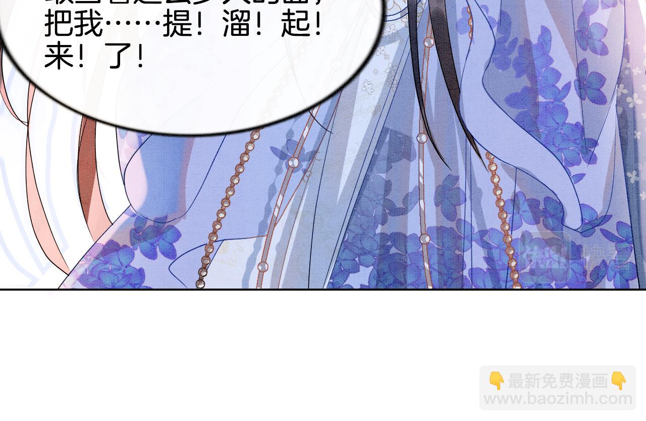 第4话 祖宗的社死现场(1/2)-第4话