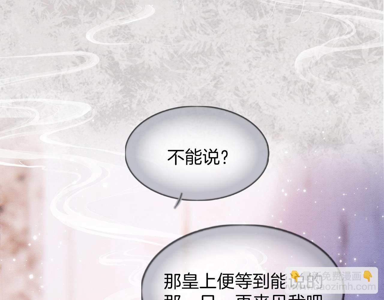第40话 孤更在意你(1/3)-第40话