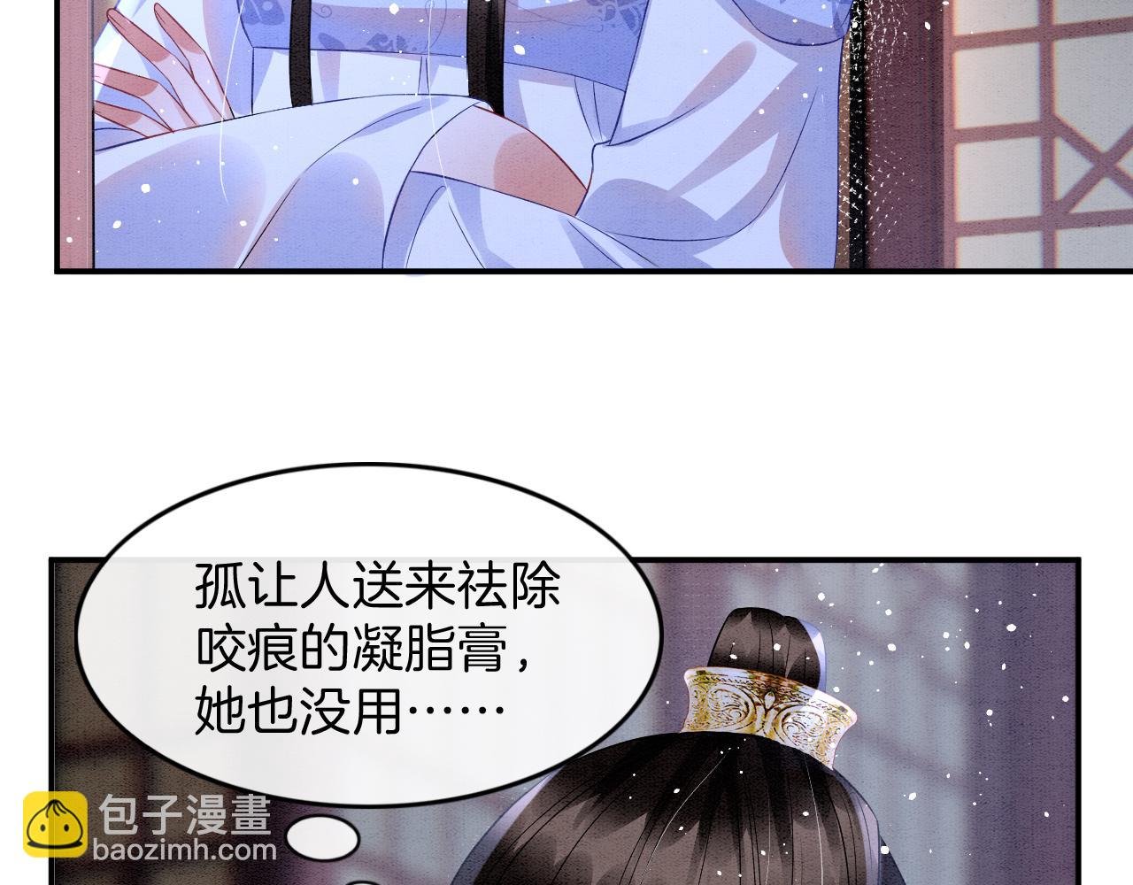 第40话 孤更在意你(1/3)-第40话