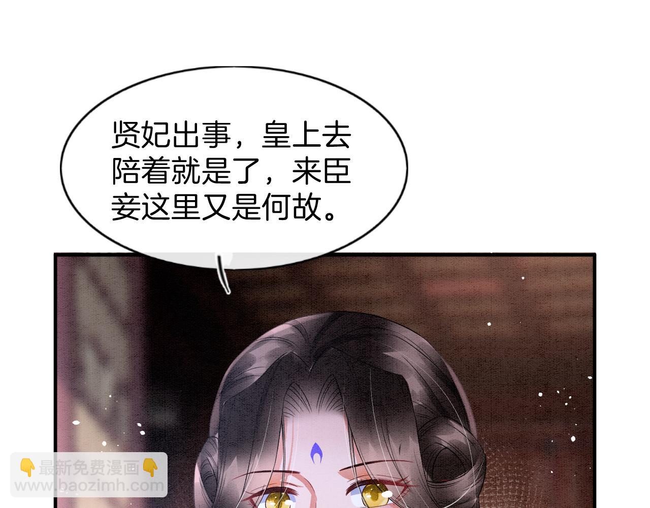 第40话 孤更在意你(1/3)-第40话