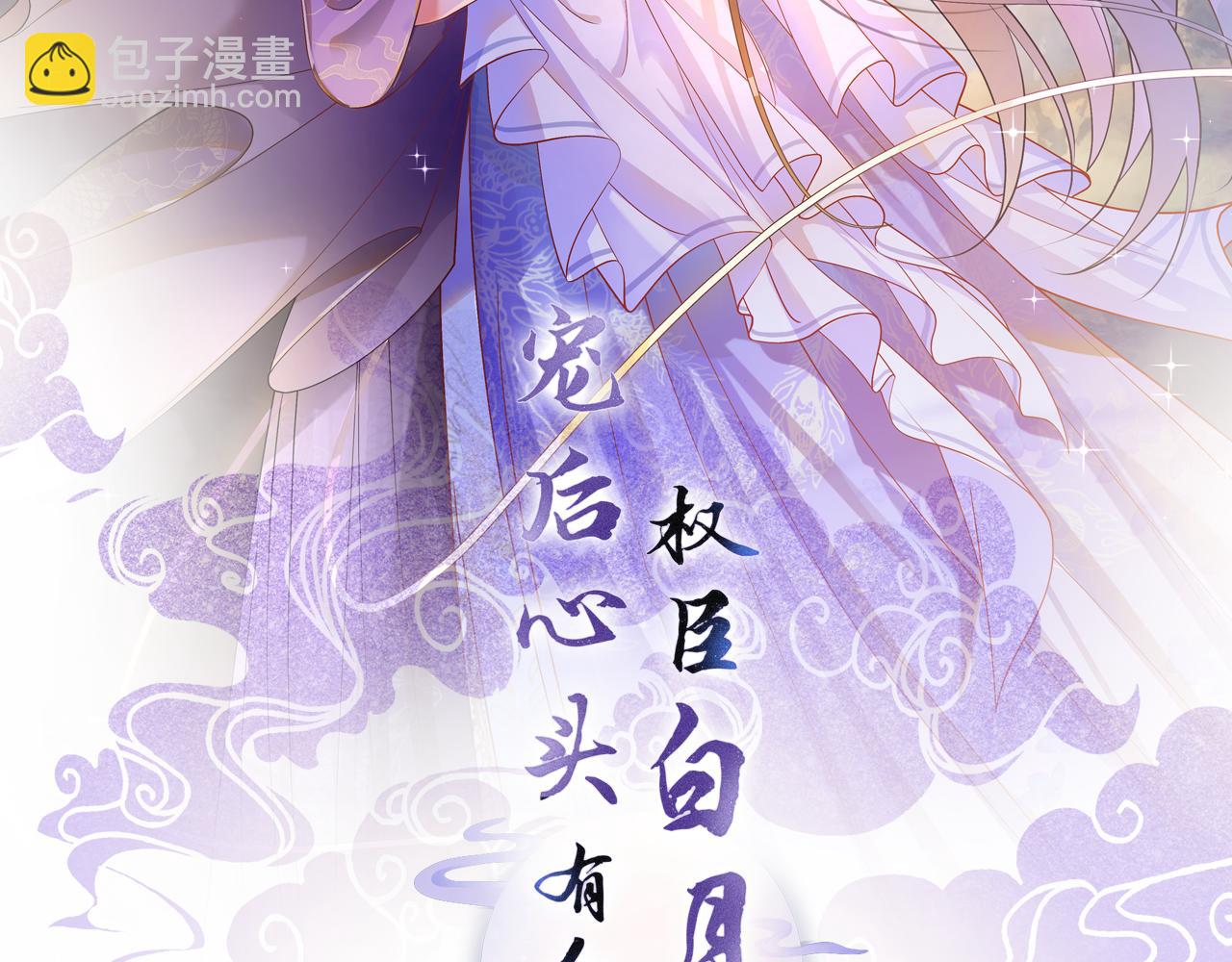第42话 有身孕了？(1/4)-第42话