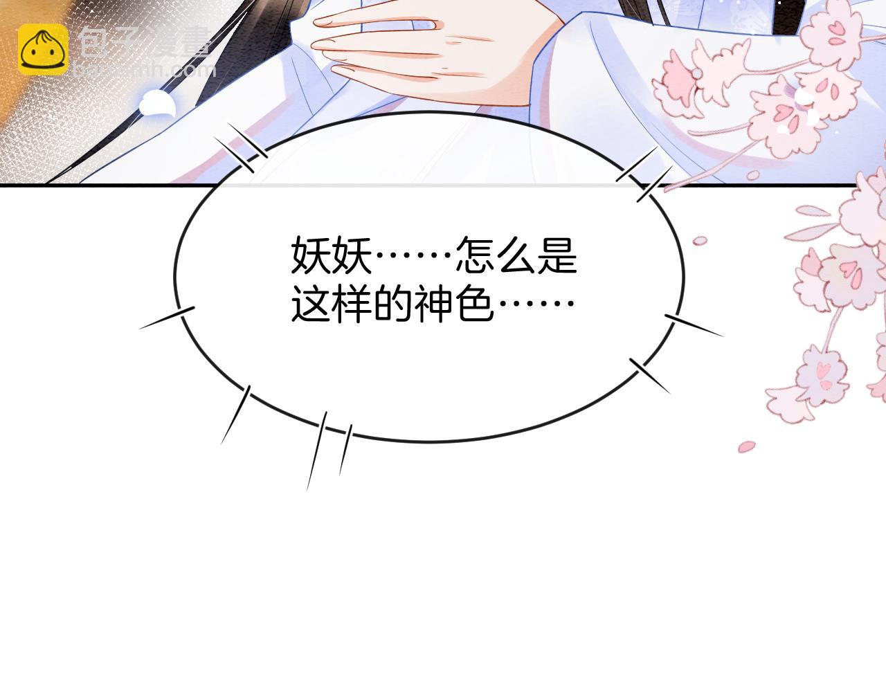 第42话 有身孕了？(1/4)-第42话