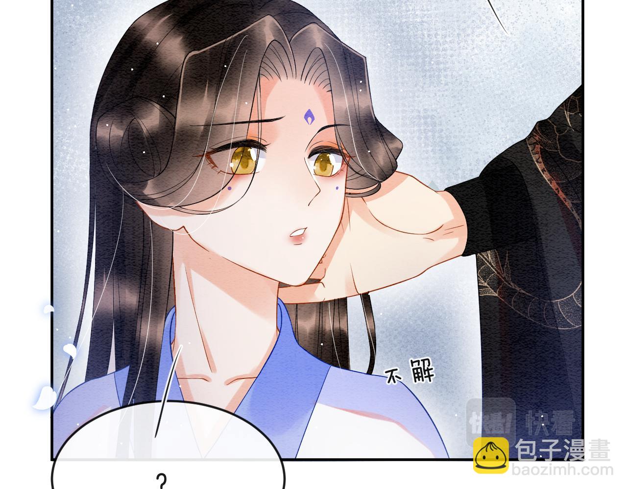 第42话 有身孕了？(1/4)-第42话