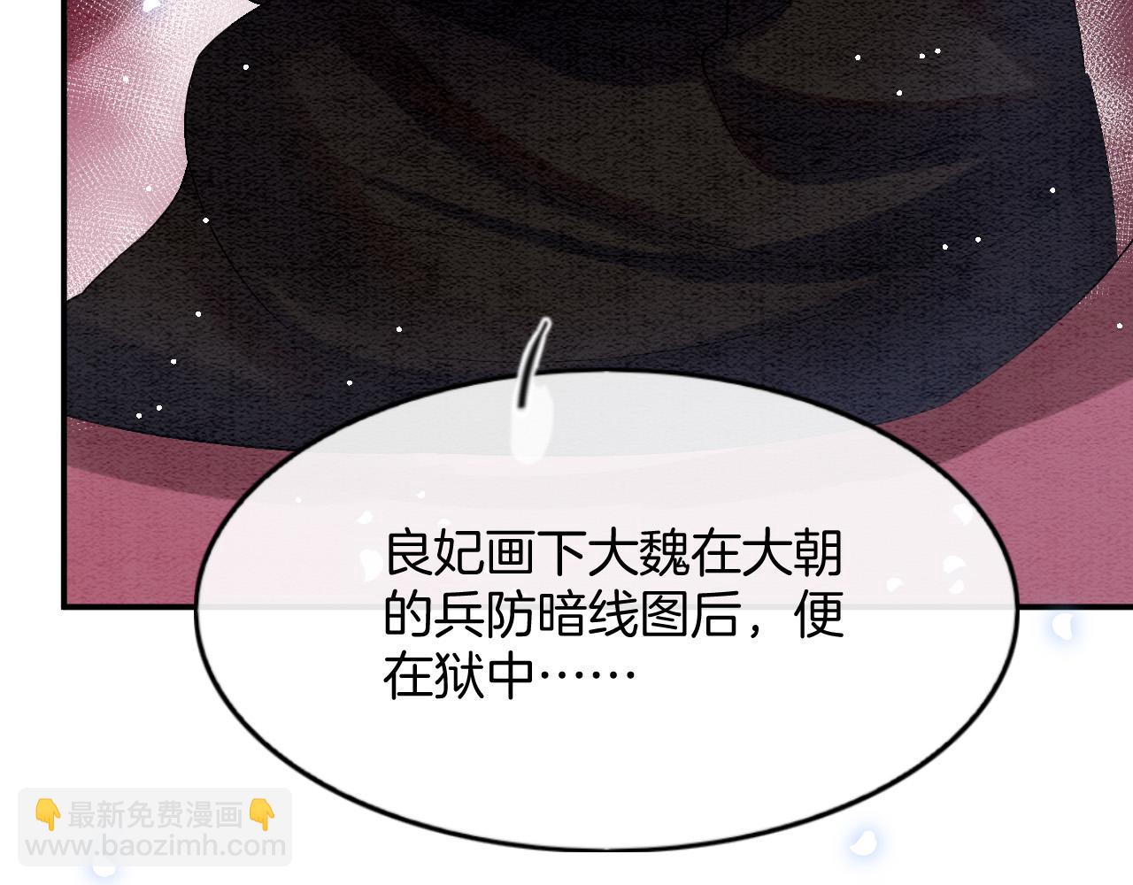第44话 躺好 不许动(1/4)-第44话