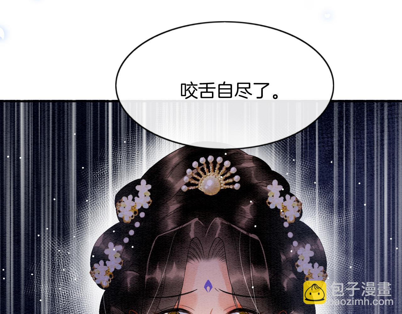 第44话 躺好 不许动(1/4)-第44话