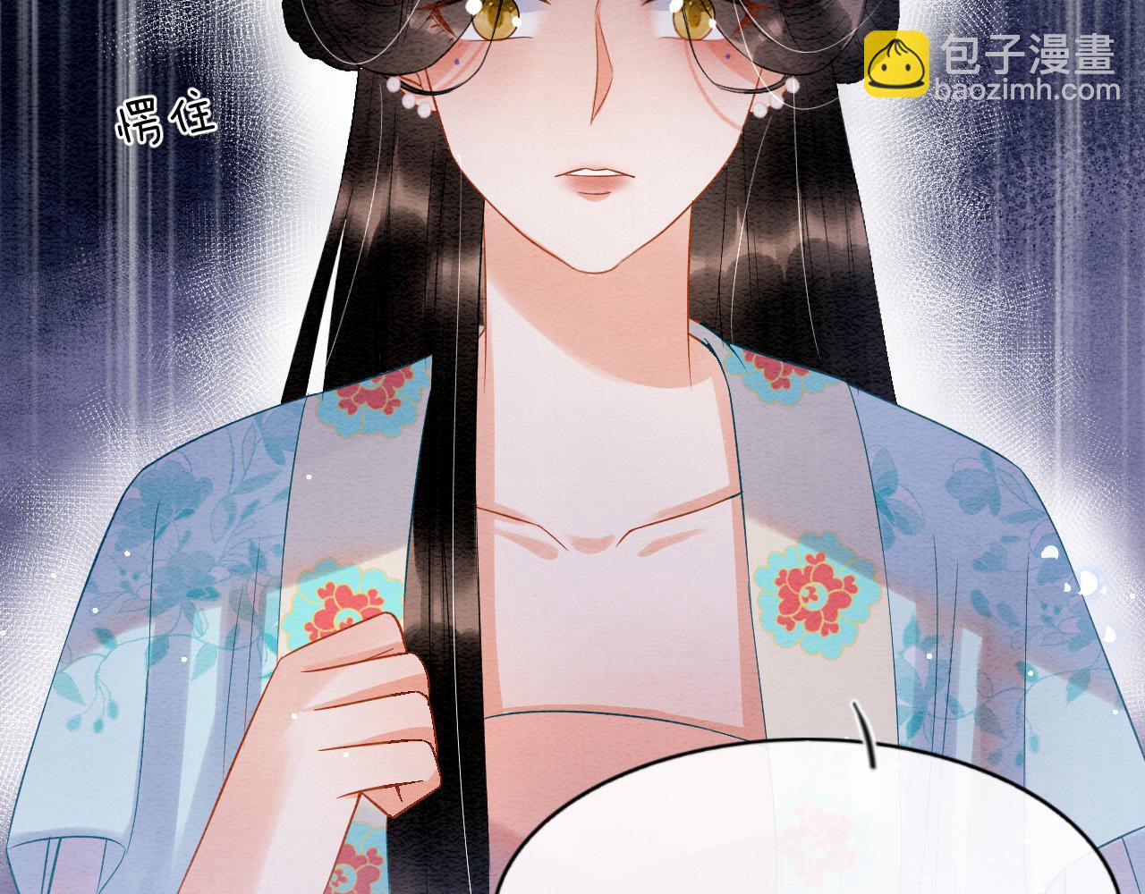 第44话 躺好 不许动(1/4)-第44话