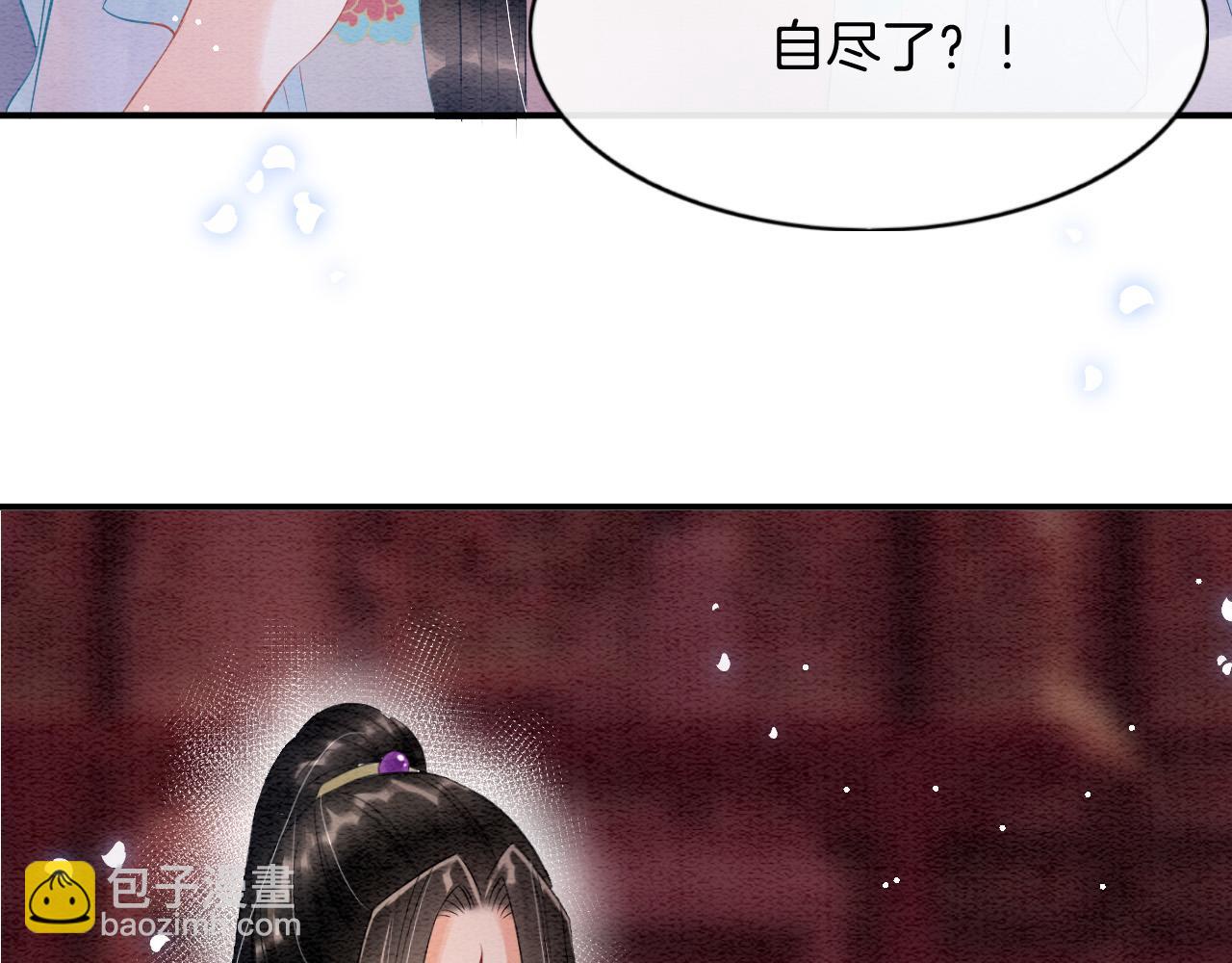 第44话 躺好 不许动(1/4)-第44话