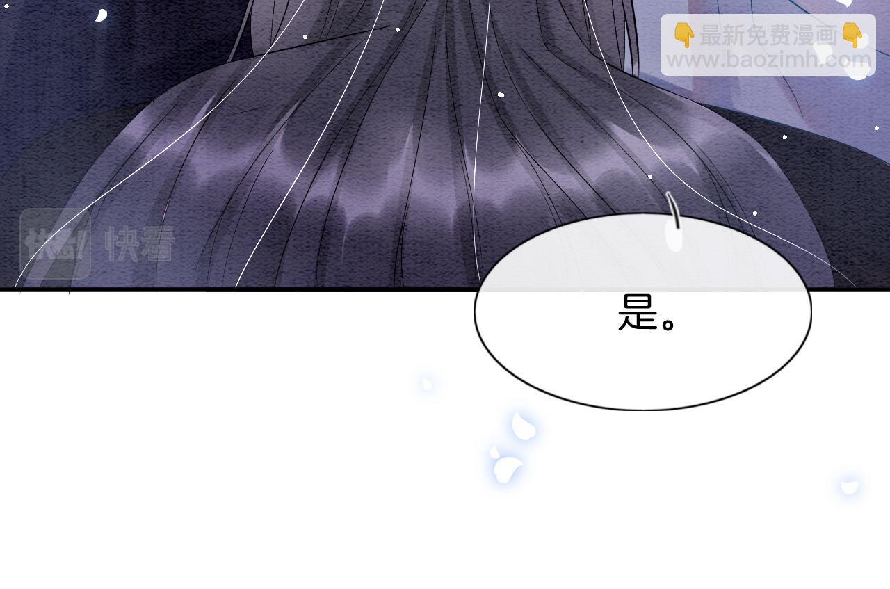第44话 躺好 不许动(1/4)-第44话