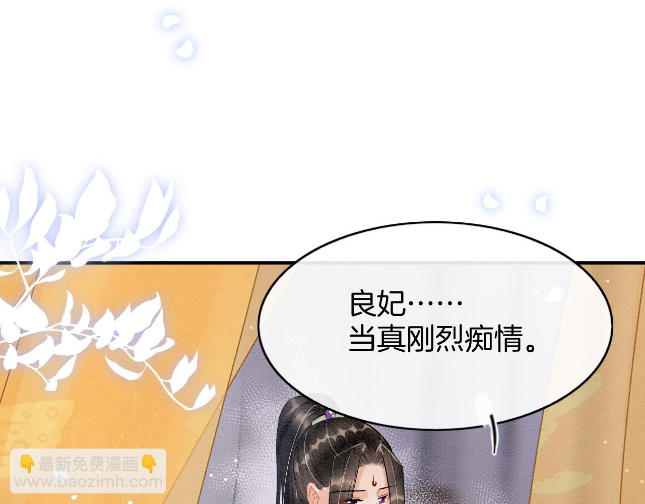 第44话 躺好 不许动(1/4)-第44话