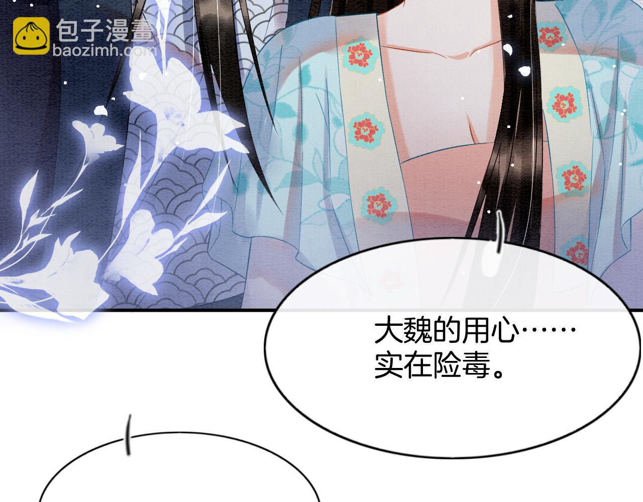 第44话 躺好 不许动(1/4)-第44话