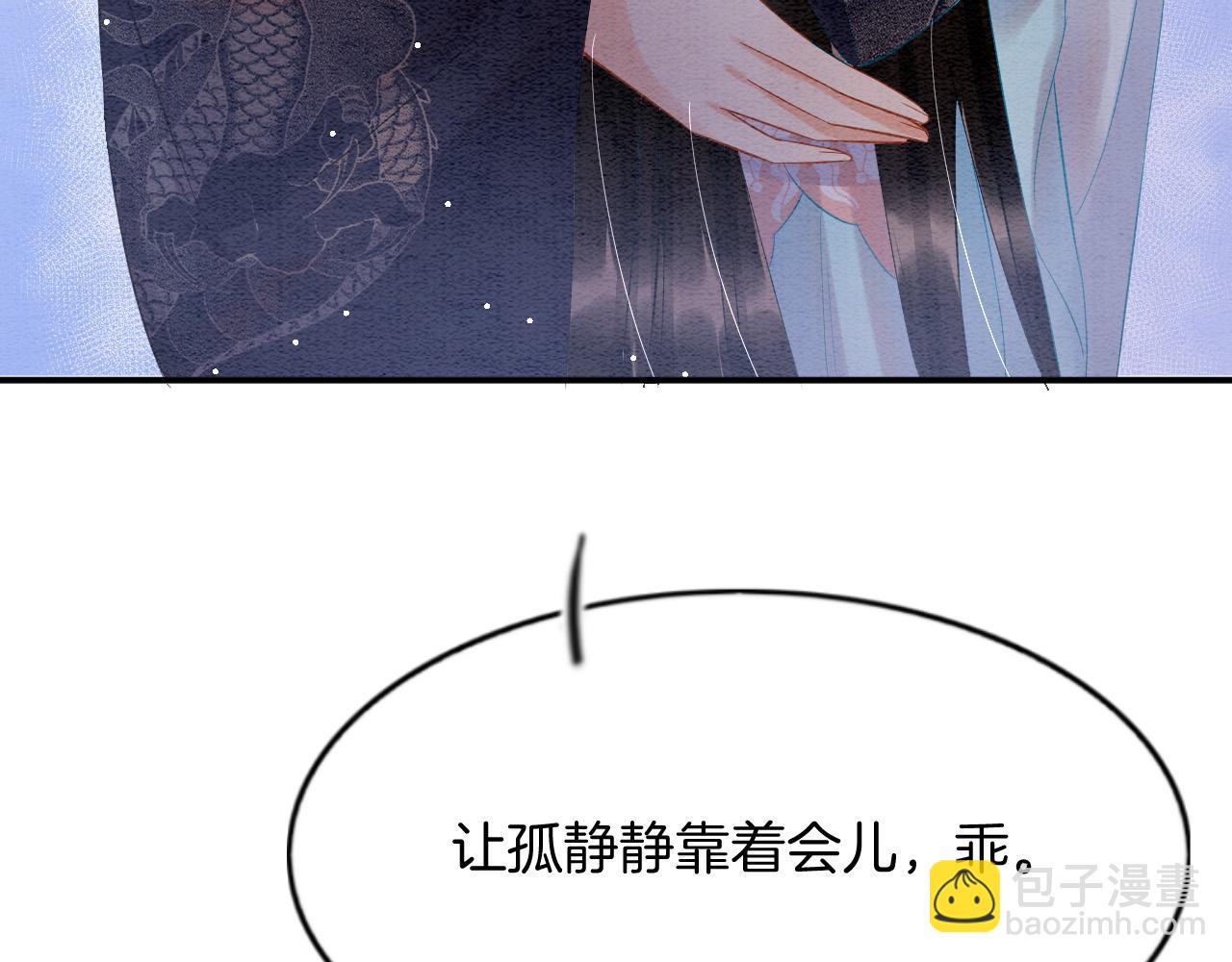 第44话 躺好 不许动(1/4)-第44话