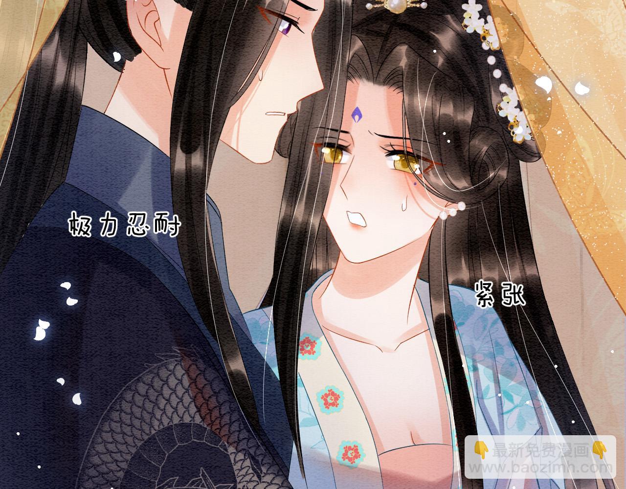 第44话 躺好 不许动(1/4)-第44话