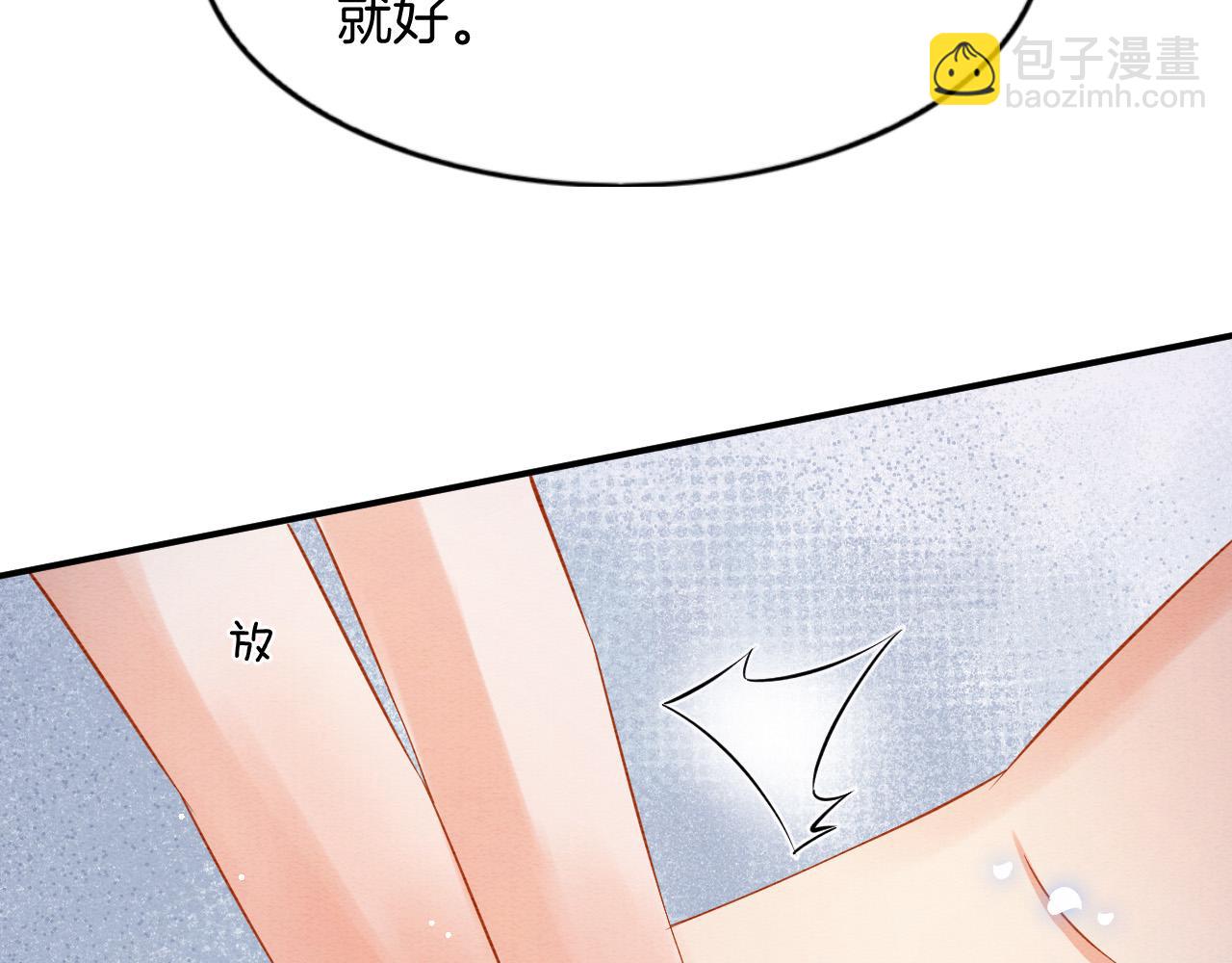 第44话 躺好 不许动(1/4)-第44话