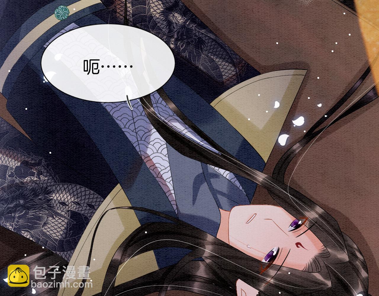 第44话 躺好 不许动(1/4)-第44话