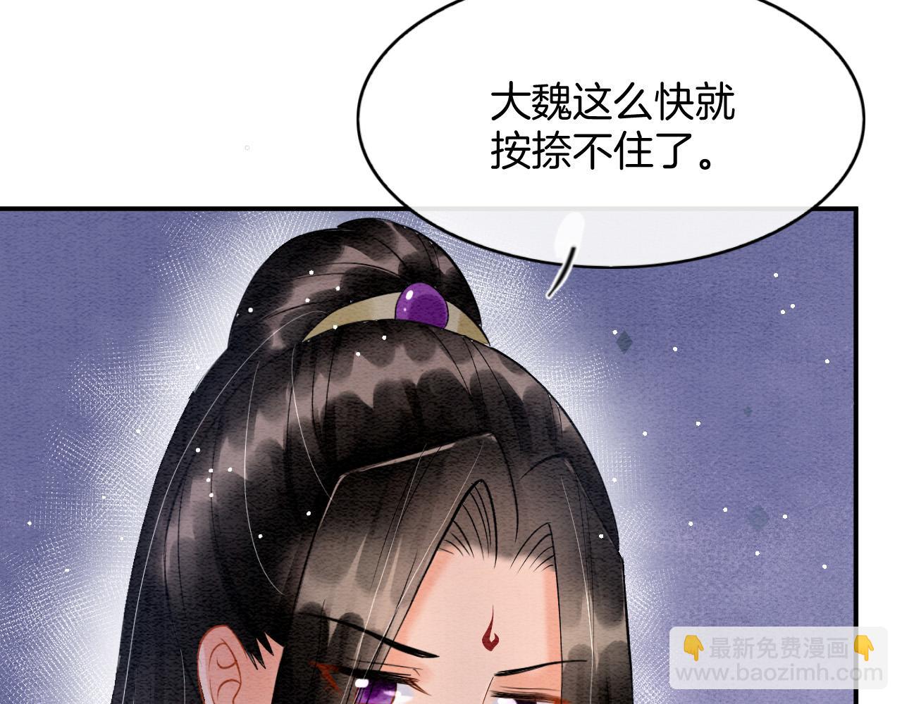 第44话 躺好 不许动(1/4)-第44话
