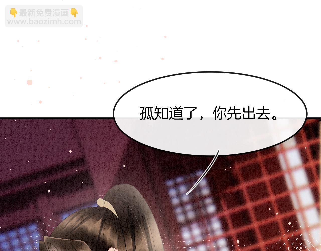 第46话 谁还能信你(1/4)-第46话