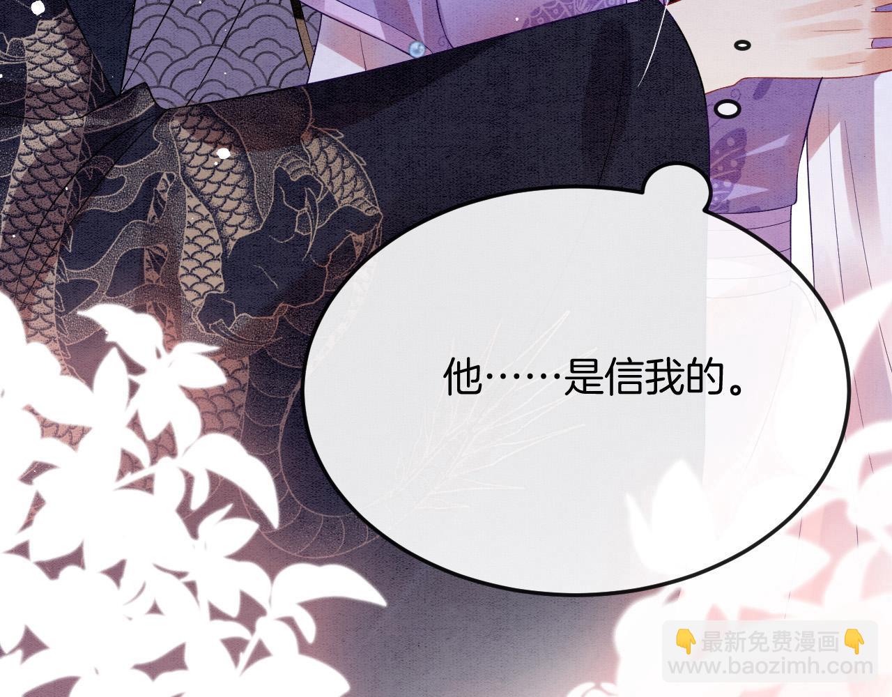 第46话 谁还能信你(1/4)-第46话