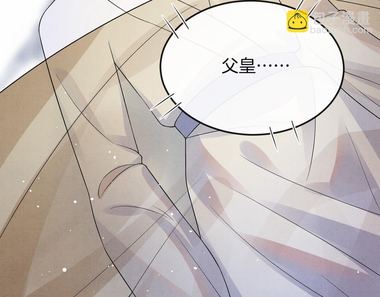 第46话 谁还能信你(1/4)-第46话