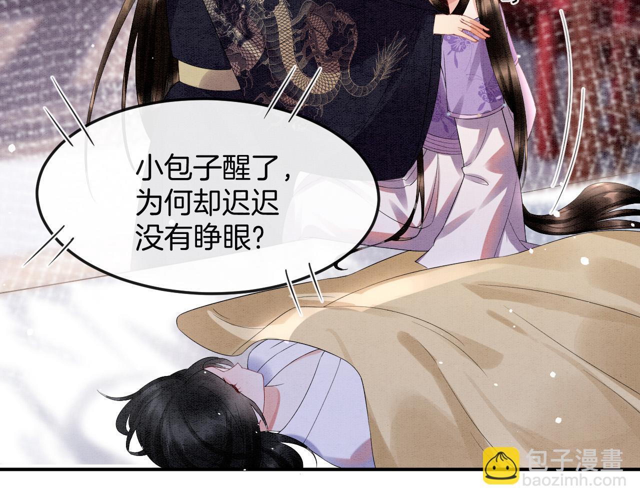 第46话 谁还能信你(1/4)-第46话