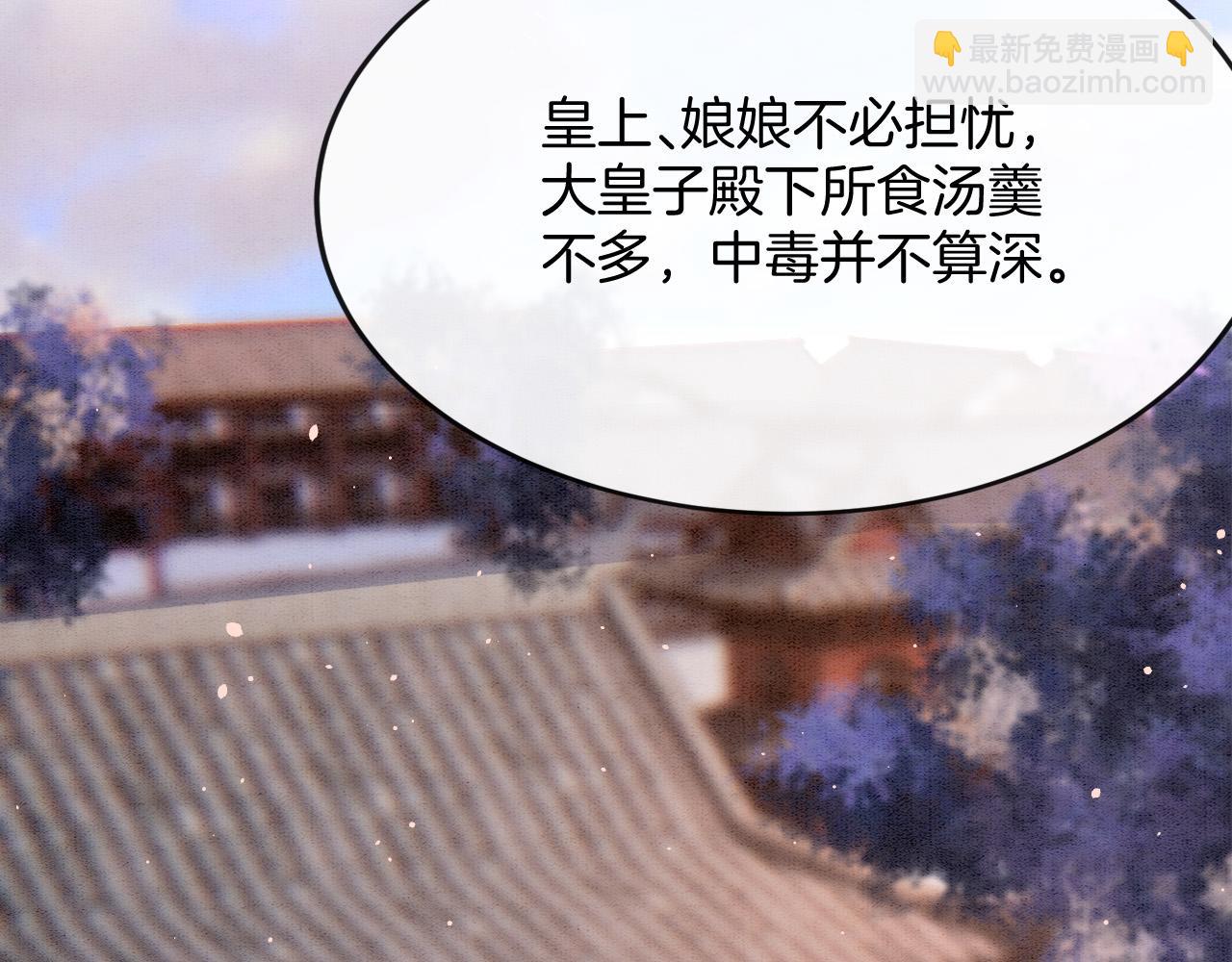 第46话 谁还能信你(1/4)-第46话