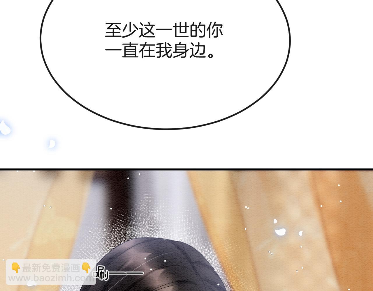 第48话 这天下就托付给你了(1/3)-第48话