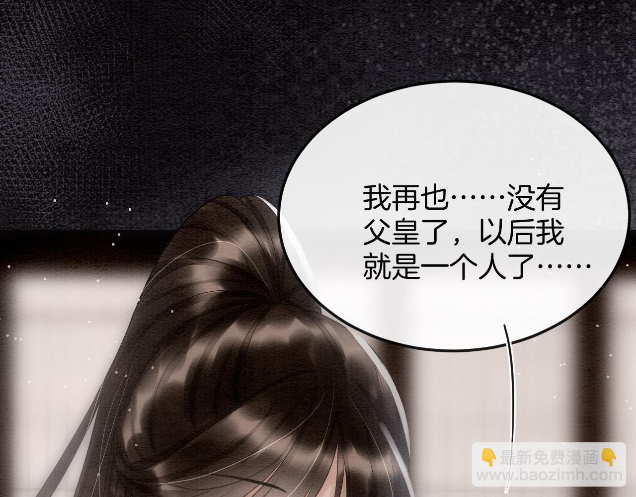 第48话 这天下就托付给你了(1/3)-第48话