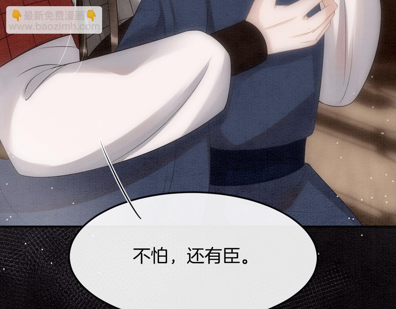 第48话 这天下就托付给你了(1/3)-第48话