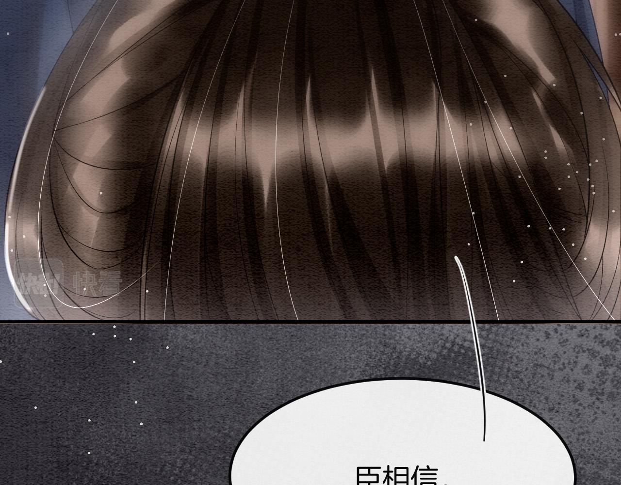 第48话 这天下就托付给你了(1/3)-第48话