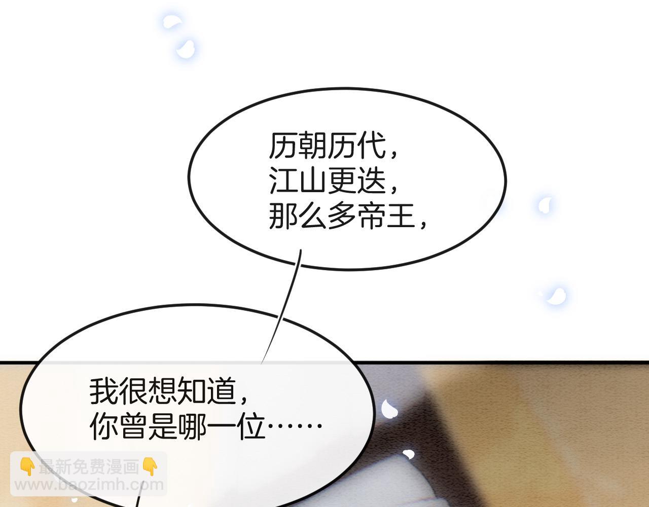 第48话 这天下就托付给你了(1/3)-第48话