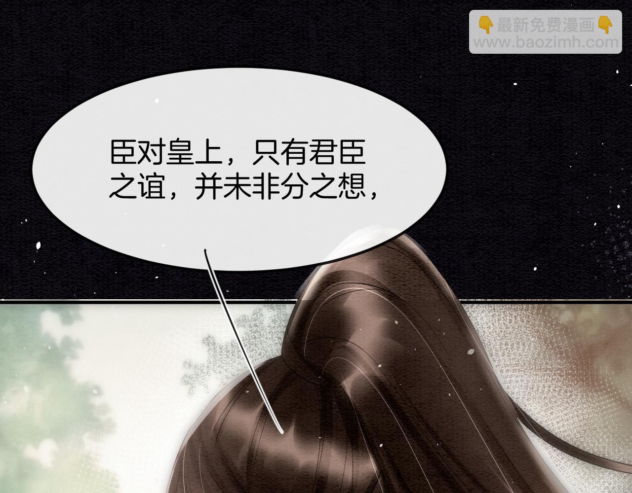 第48话 这天下就托付给你了(1/3)-第48话