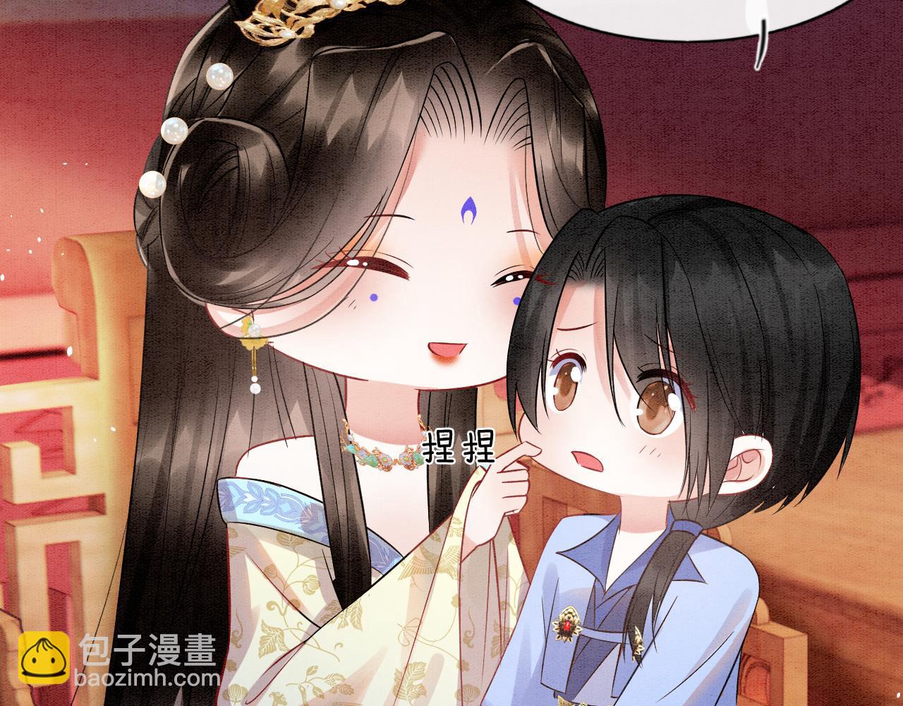 第50话 妖妖去孤便去(1/4)-第50话