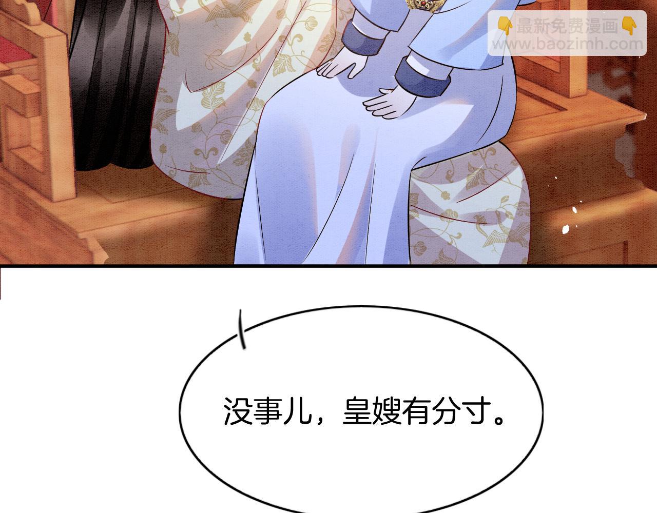 第50话 妖妖去孤便去(1/4)-第50话