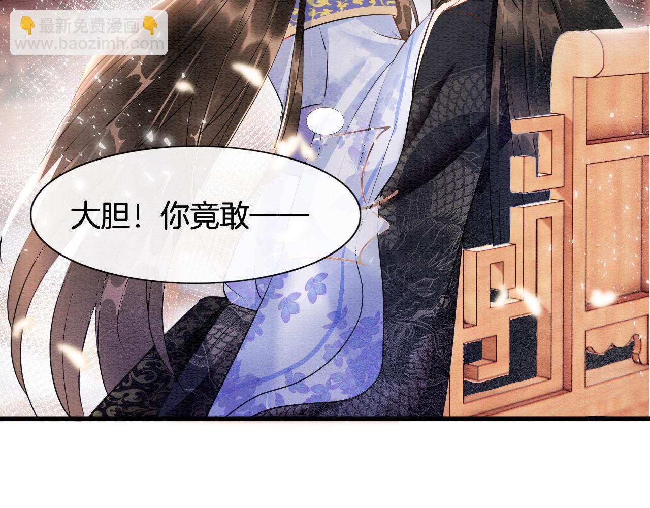 第6话 老祖宗的关爱(1/3)-第6话
