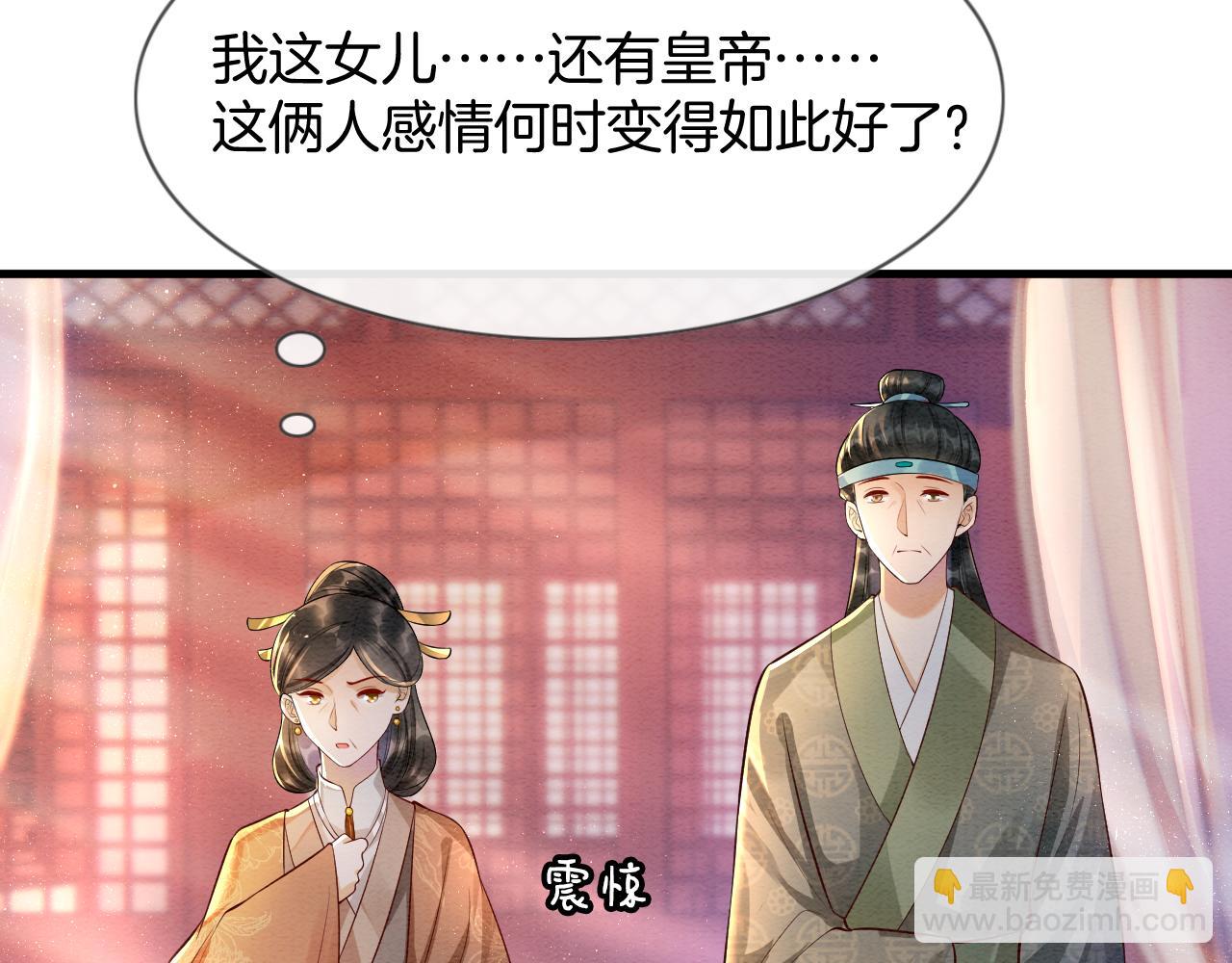 第6话 老祖宗的关爱(1/3)-第6话