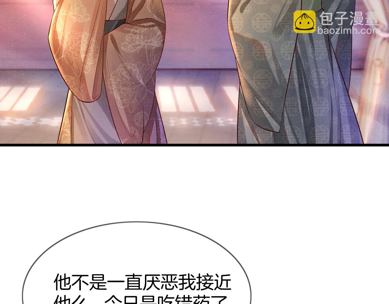 第6话 老祖宗的关爱(1/3)-第6话