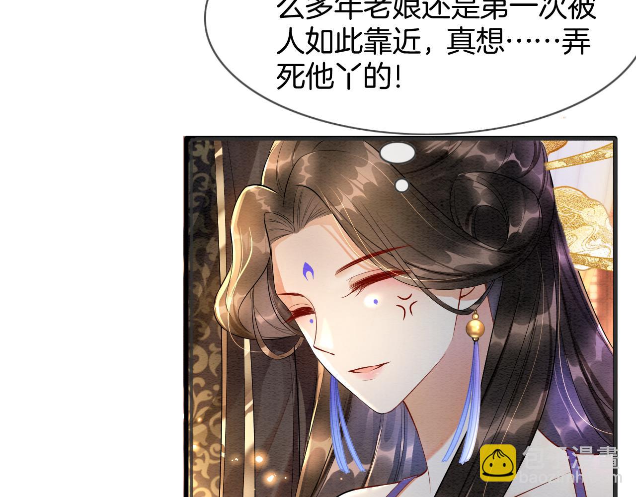 第6话 老祖宗的关爱(1/3)-第6话