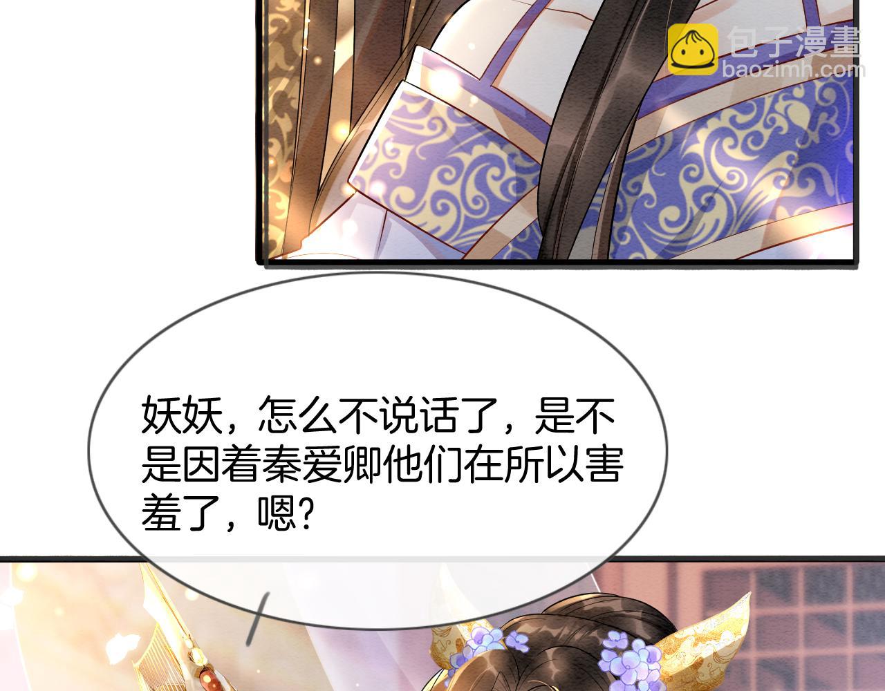 第6话 老祖宗的关爱(1/3)-第6话