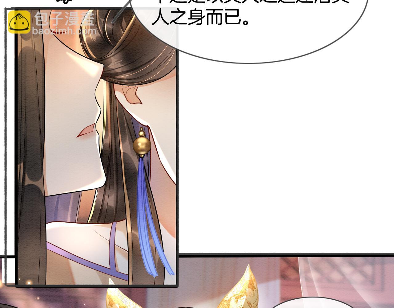 第6话 老祖宗的关爱(1/3)-第6话