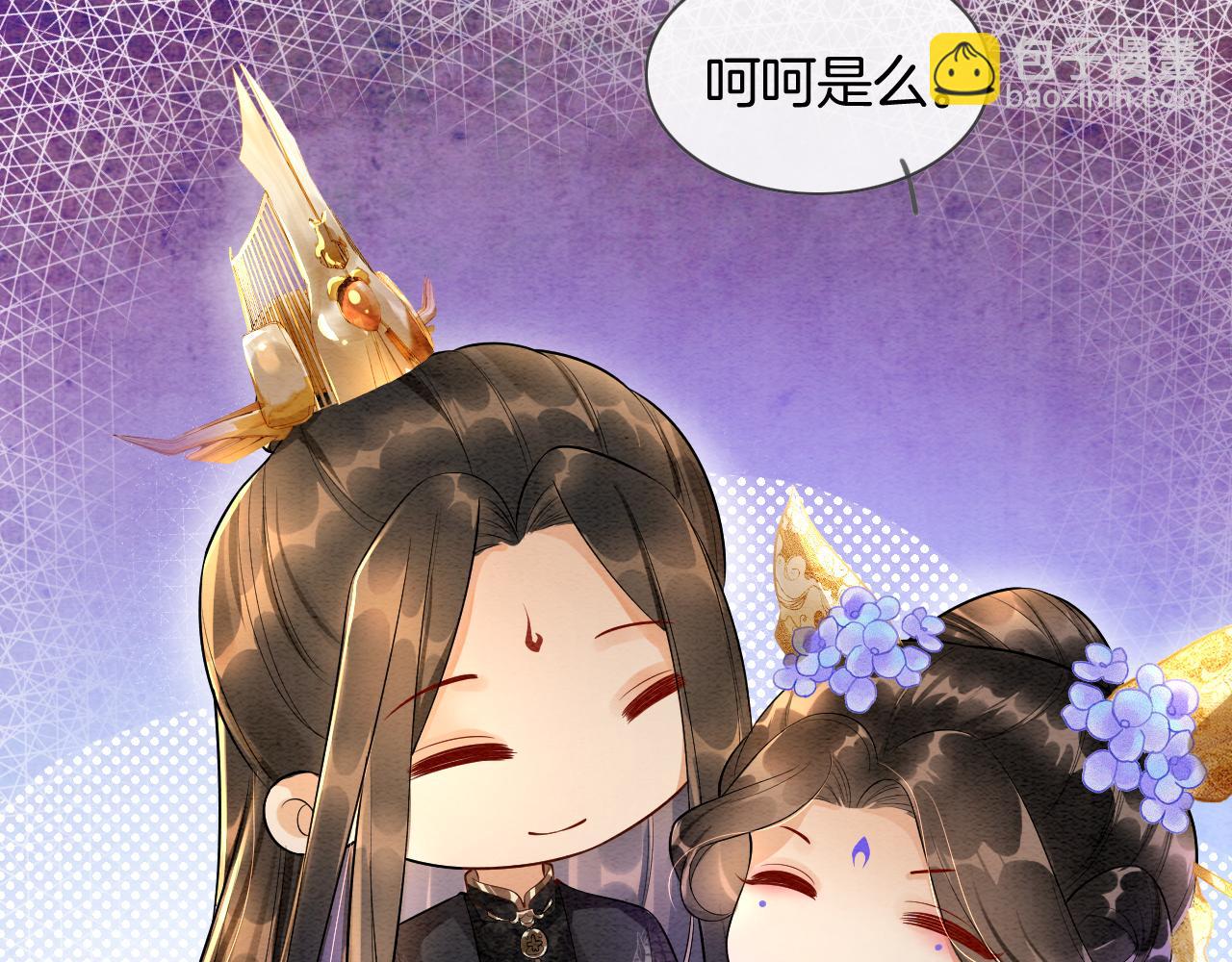 第6话 老祖宗的关爱(1/3)-第6话