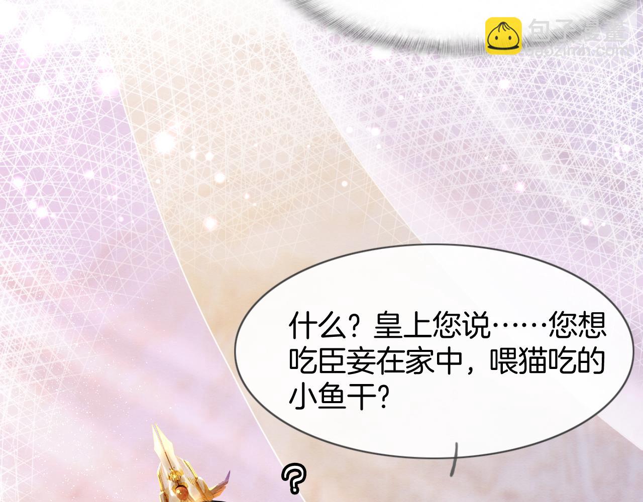 第6话 老祖宗的关爱(1/3)-第6话